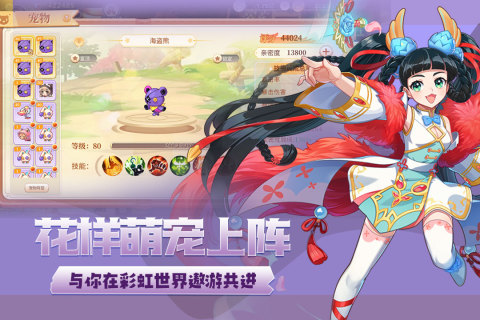 永恒岛微信登录版