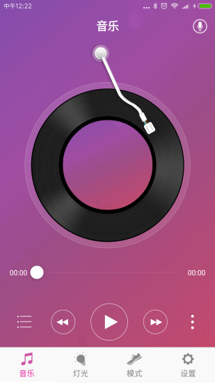 flash shoe发光智能鞋