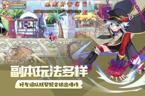 永恒岛微信登录版
