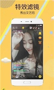 春梦直播app
