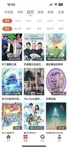 轻轻校园影视 轻轻校园影视