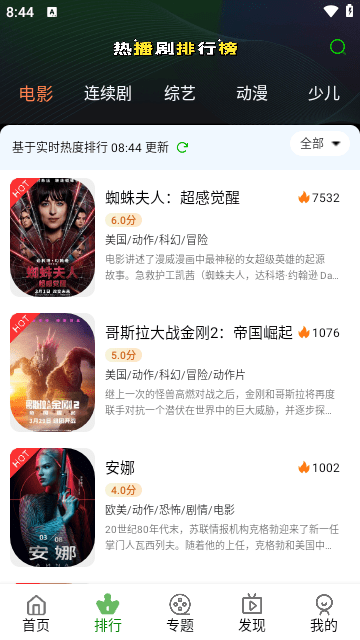 新势力视频 新势力视频