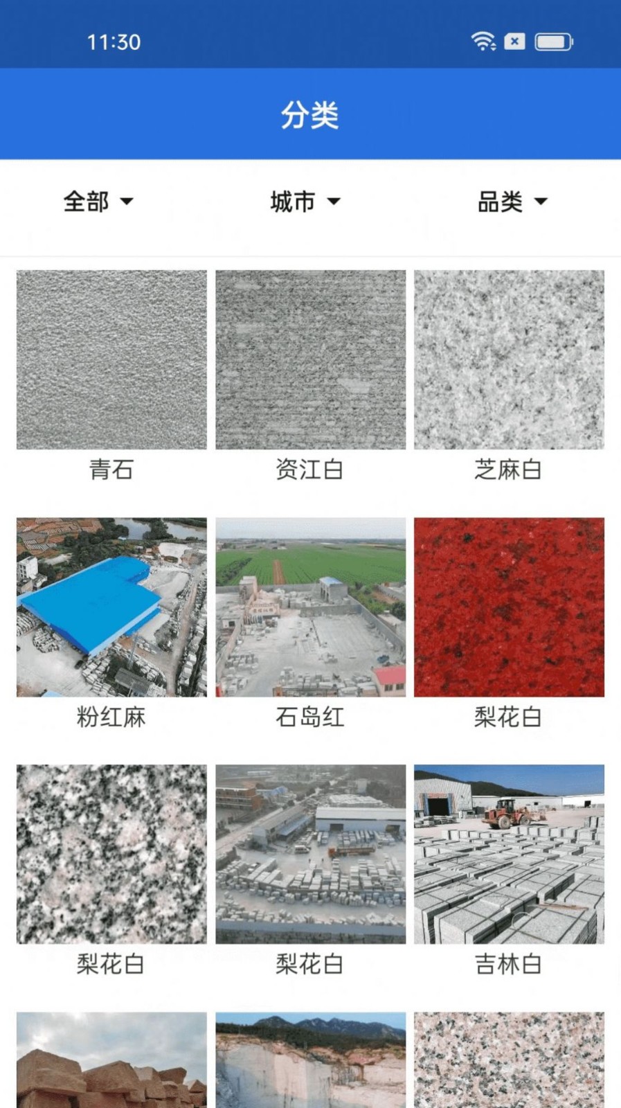 砖石优选 砖石优选