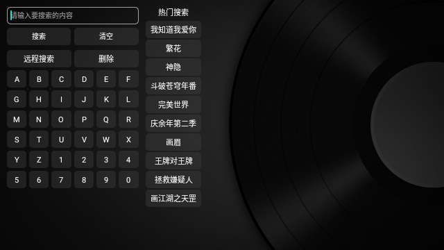 沐枫影视 沐枫影视