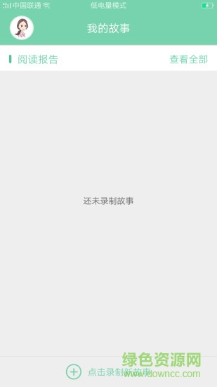 大眼鹿妈妈 大眼鹿妈妈