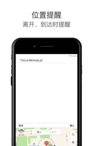 Tasky极简任务管理帮手