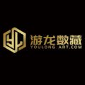 游龙数藏