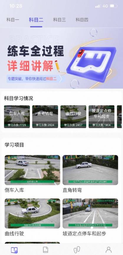 大象驾到 大象驾到