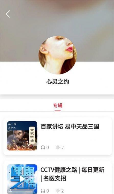 恩典之声 恩典之声