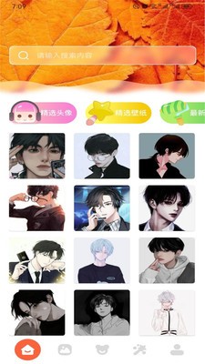 有妖气漫画板 有妖气漫画板