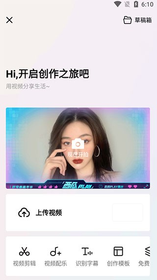 西瓜视频免费追剧