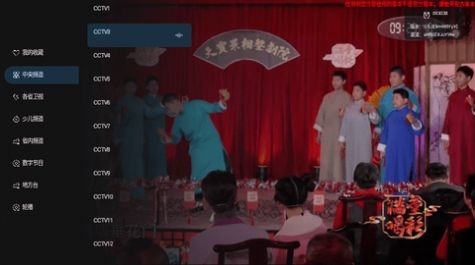 多多电视直播电视版 多多电视直播电视版