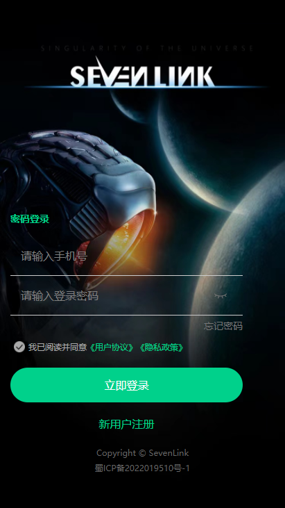 Sevenlink数字藏品 Sevenlink数字藏品