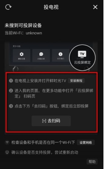 西瓜视频免费追剧