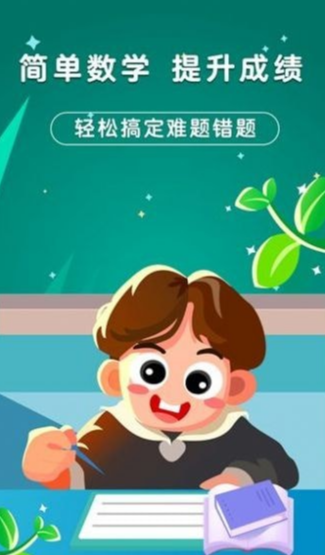 银河漫游 银河漫游