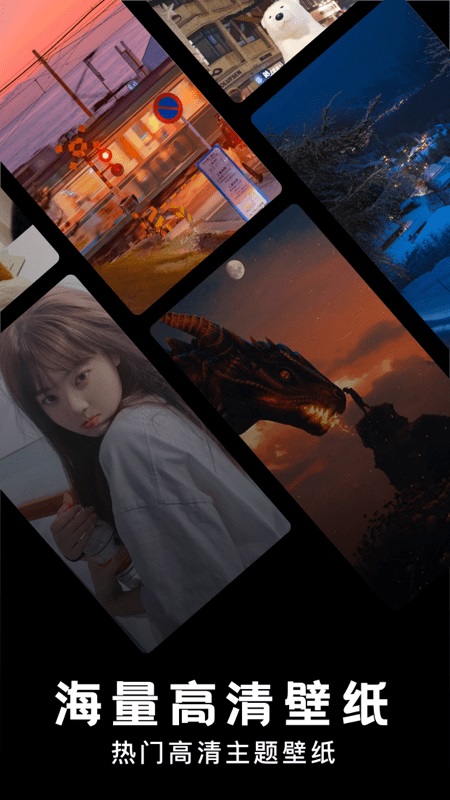 神图壁纸 神图壁纸