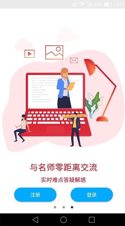 傲卓教育 傲卓教育