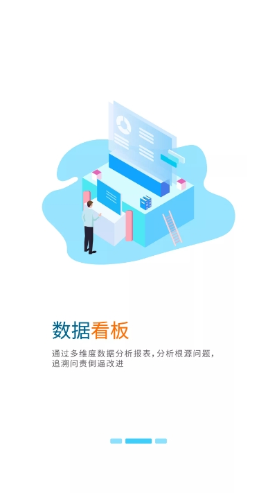 智监助手 智监助手