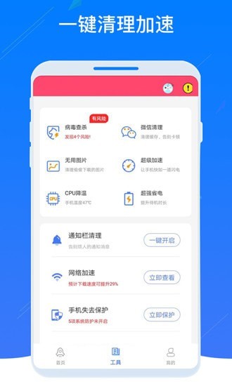 WiFi密码器 WiFi密码器