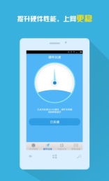 WIFI信号增强放大器