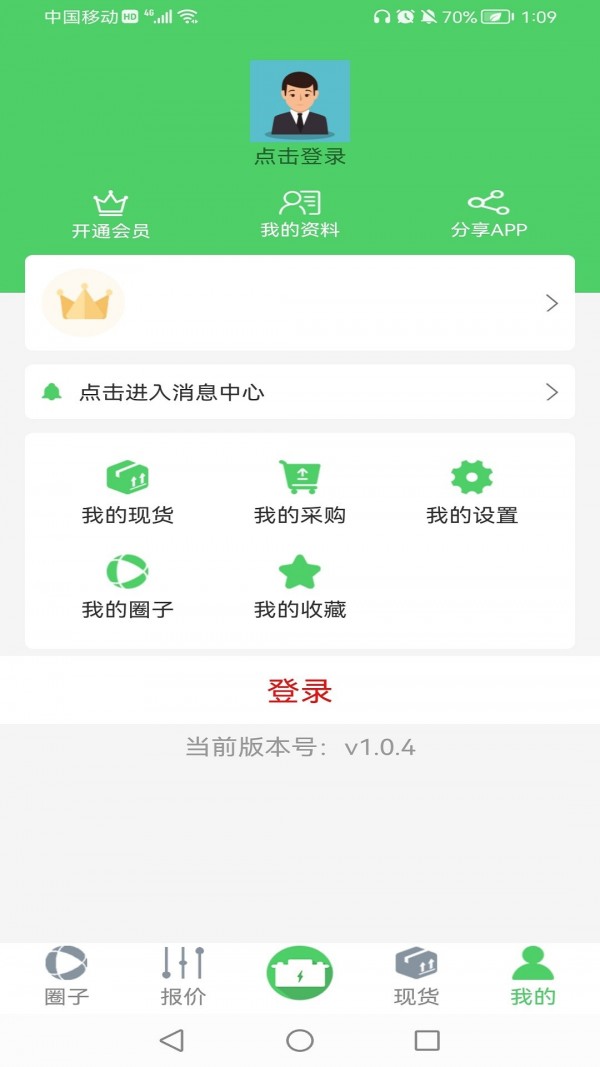 废电瓶圈 废电瓶圈