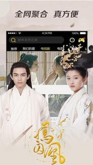 黑鸟视频 黑鸟视频