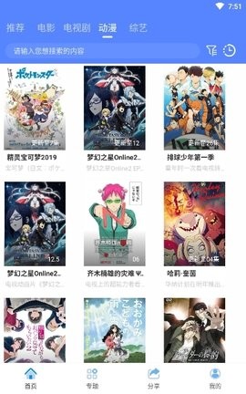 向阳影视 向阳影视