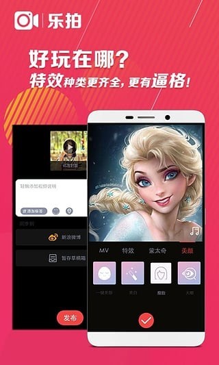 红桃直播官方正版最新版