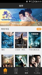 视频神器 视频神器