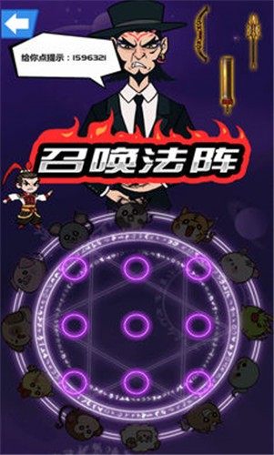 斧头互怼抖音小游戏