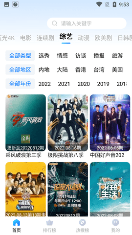 虎豹影视 虎豹影视