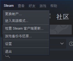 SteamLink安卓版 SteamLink安卓版