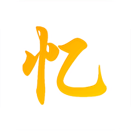 初忆手写板