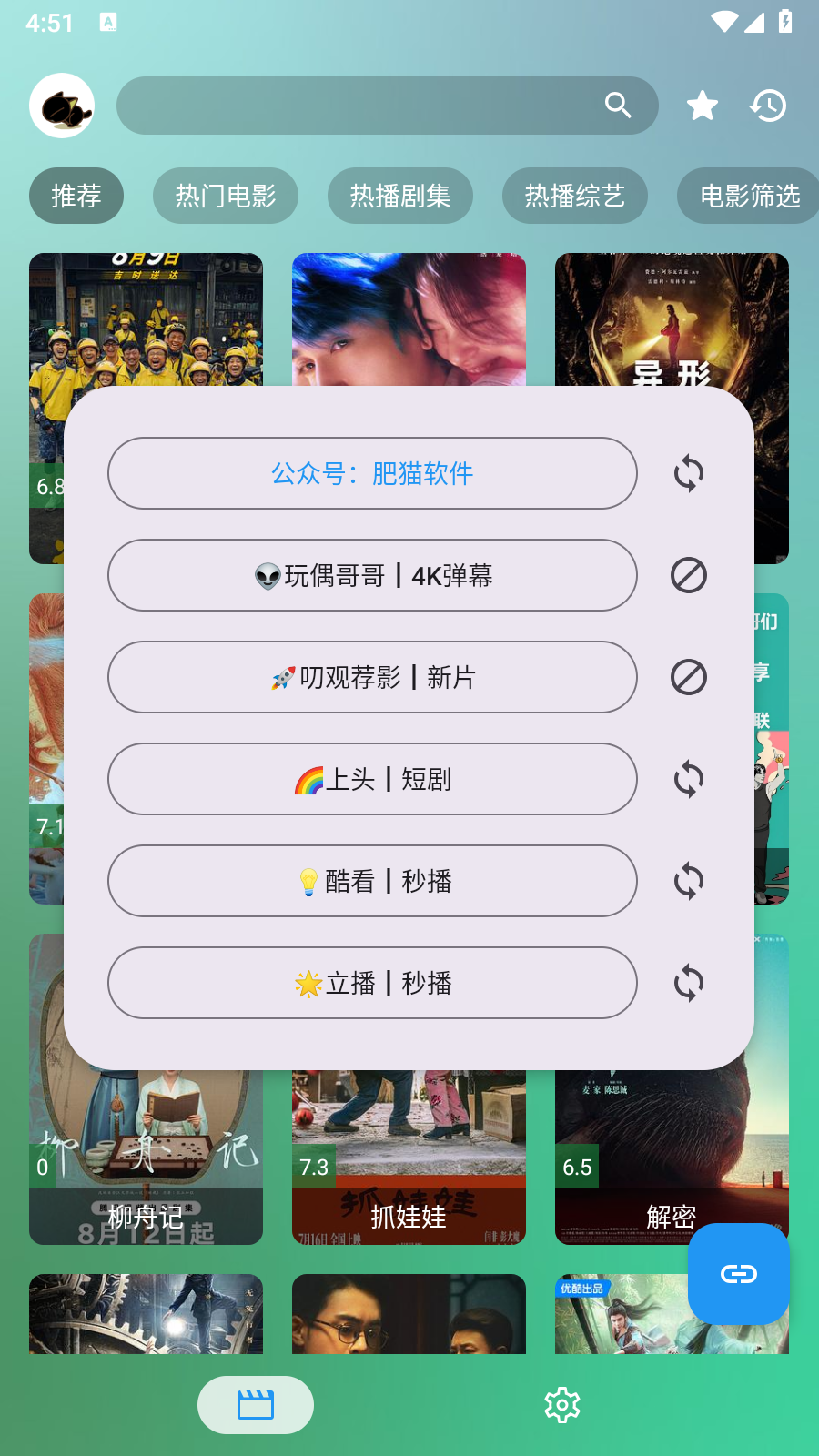 懒猫|萤石 懒猫|萤石