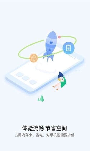 快应用服务框架 快应用服务框架