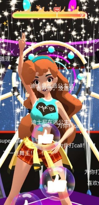 时尚公主-DIY创意衣橱