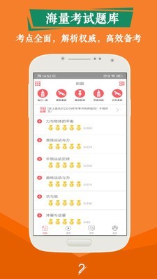 军考题库 军考题库