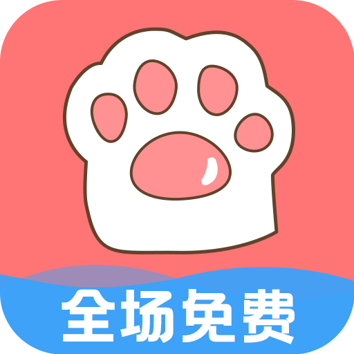 西瓜桌面宠物