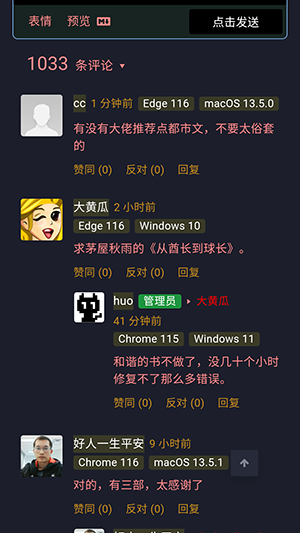 备胎书屋 备胎书屋