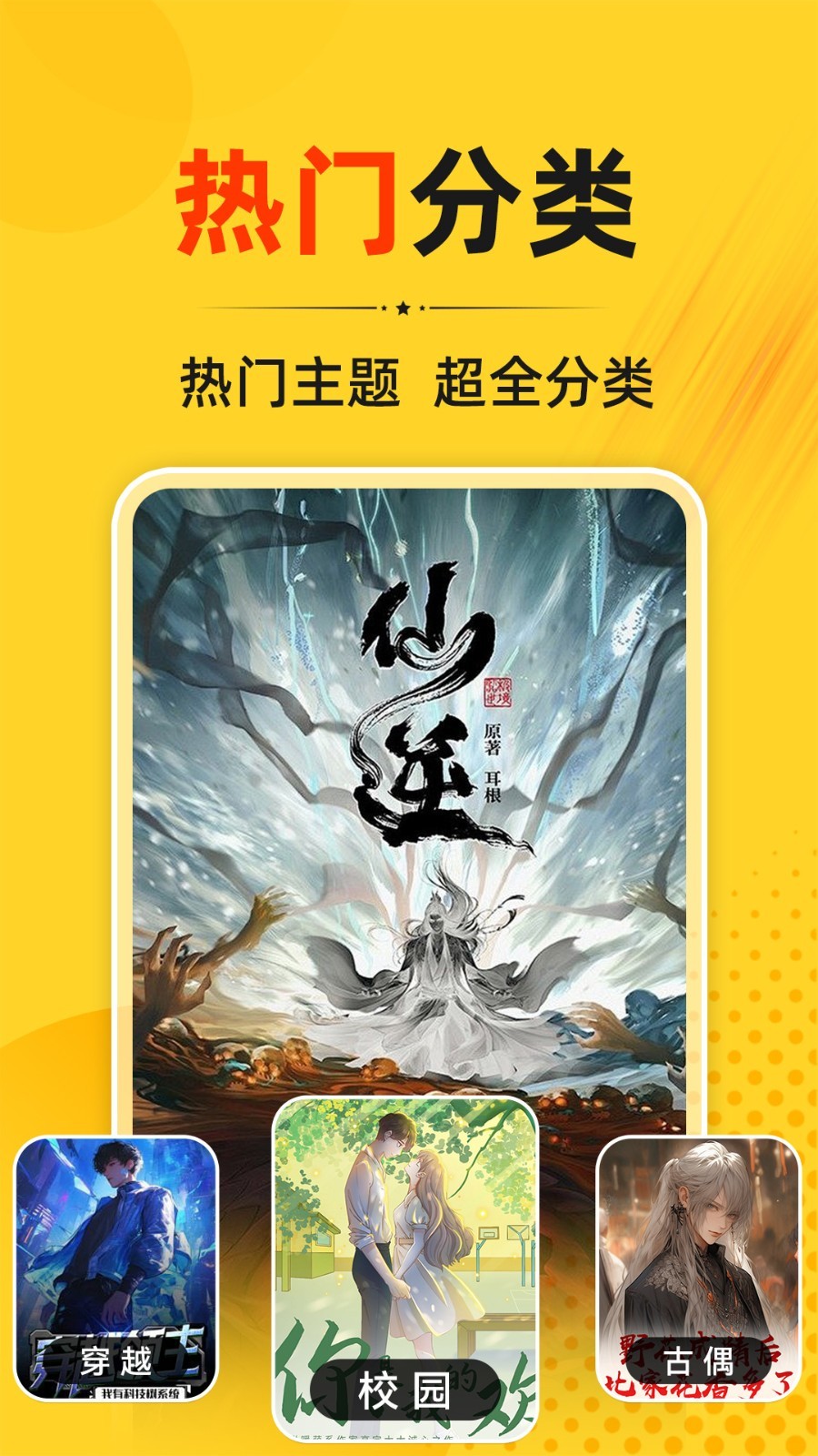 一七读免费小说