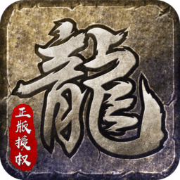 原始神器版