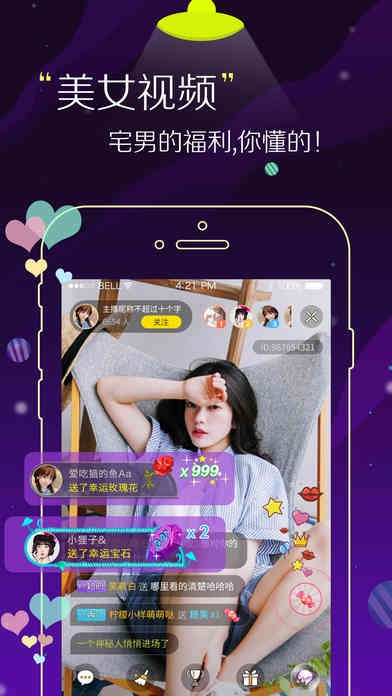 夜语交友 夜语交友