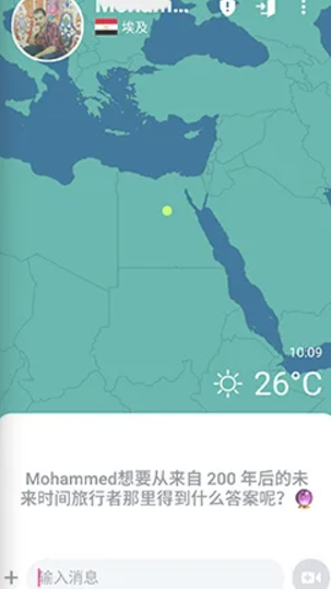 ABLO国际交友软件