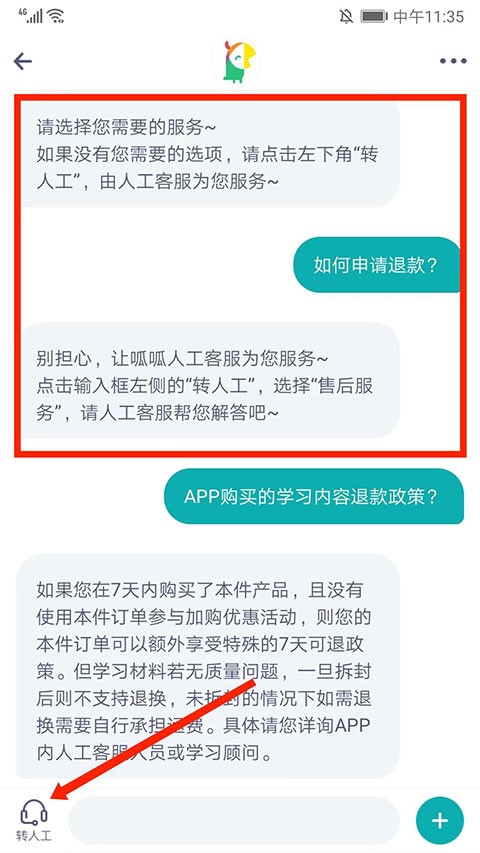 叽里呱啦英语 叽里呱啦英语
