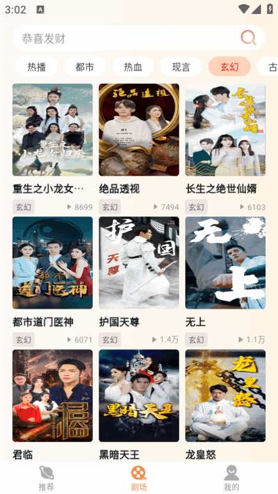 黄苹果免费短剧 黄苹果免费短剧