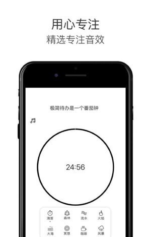 Tasky极简任务管理帮手