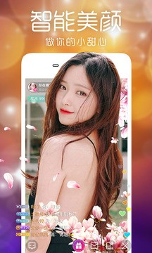 糖心免费版app下载安装精简版