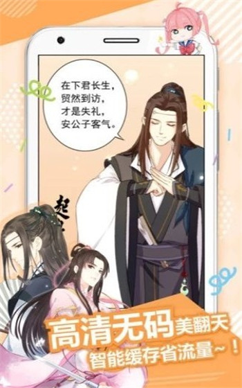 43321漫画平 43321漫画平