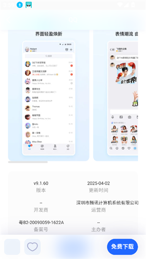 沐泽软件库 沐泽软件库