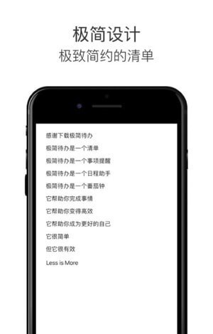 Tasky极简任务管理帮手 Tasky极简任务管理帮手